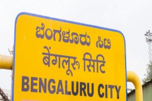 places to visit within 50 kms from bangalore