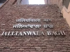 Jallianwala Bagh 1